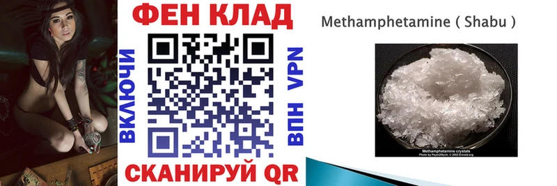 наркотики Владикавказ АМФ 98%