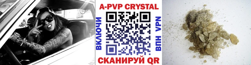 Alpha PVP СК  Владикавказ 
