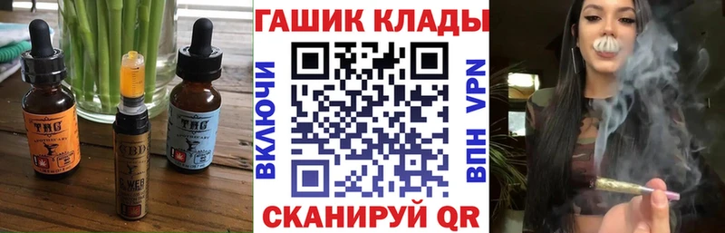 магазин продажи наркотиков  Владикавказ  Еда ТГК марихуана 