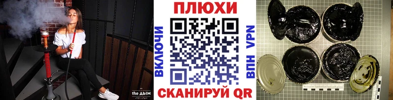ГАШИШ Изолятор  Владикавказ 