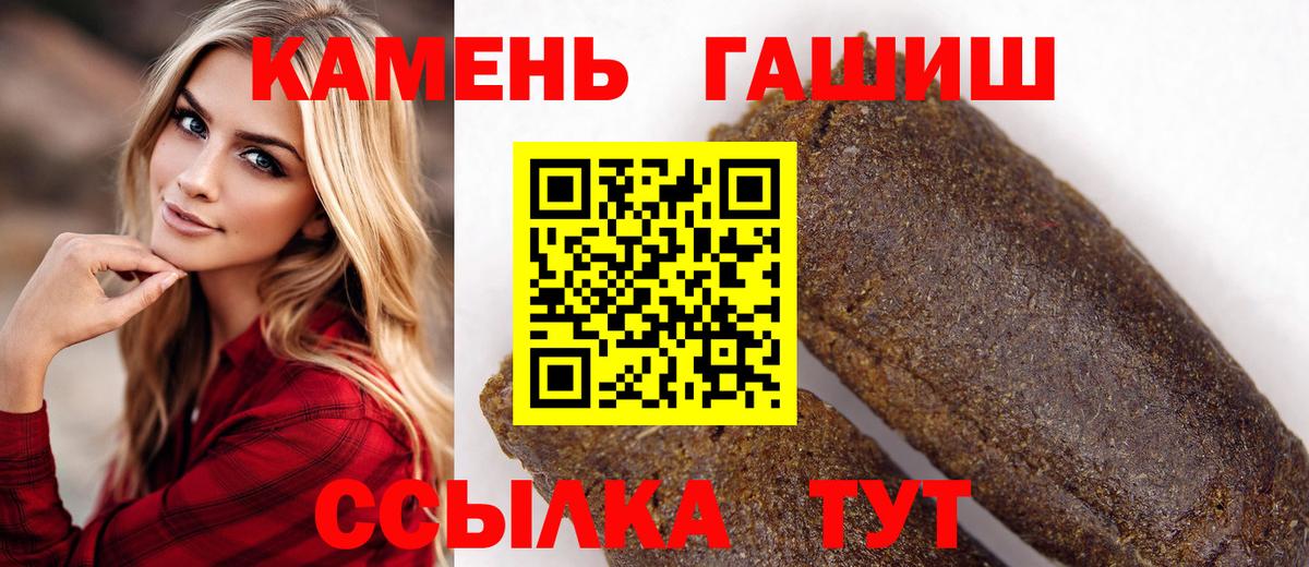 Гашиш VHQ Владикавказ