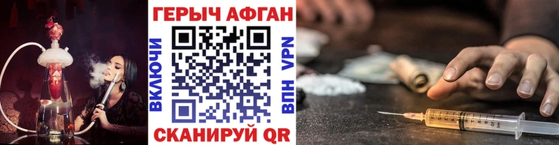 KRAKEN как войти  дарнет шоп  Владикавказ  ГЕРОИН белый 
