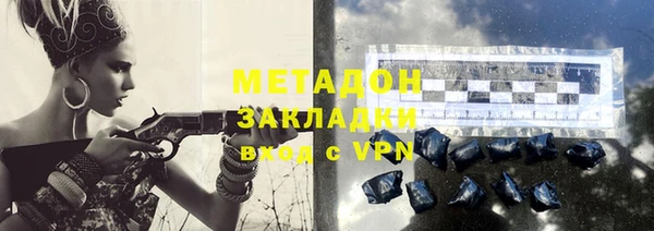 каннабис Абдулино
