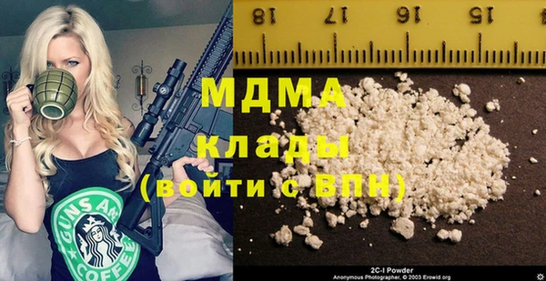 мет Абинск