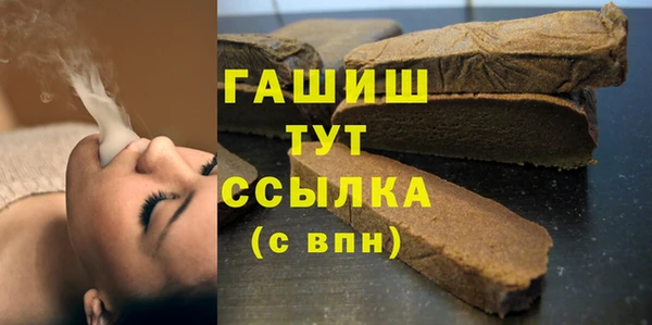 каннабис Абдулино