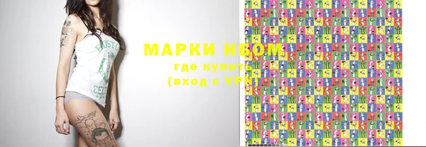 кокаин Осинники