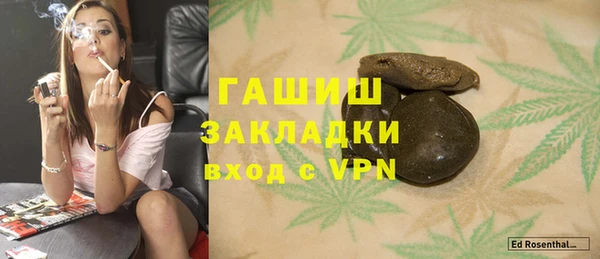 мет Абинск