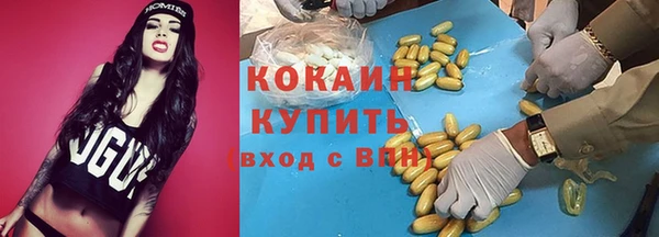 круглые Осташков