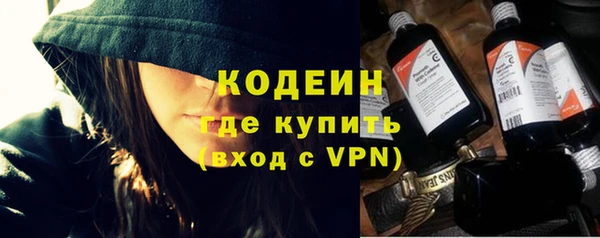 мет Абинск