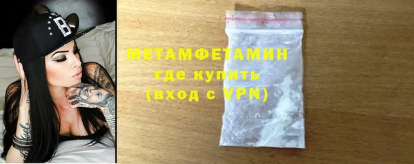 мет Абинск