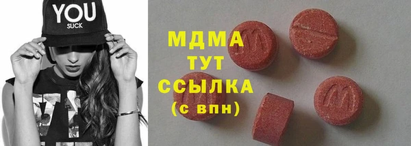 кокаин Осинники