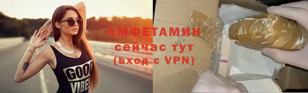 мет Абинск