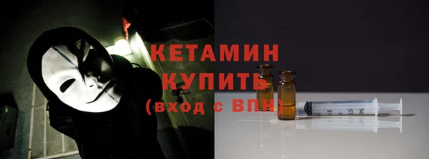 кокаин Осинники