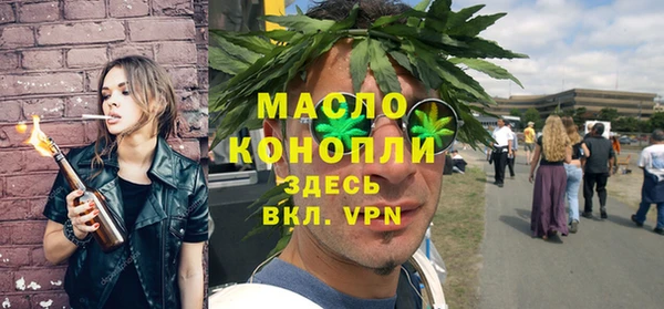 каннабис Абдулино