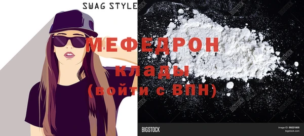 мет Абинск