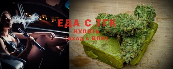 мет Абинск