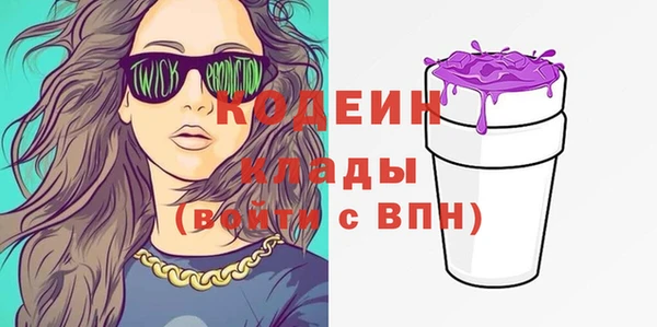 мет Абинск