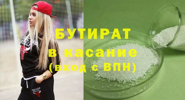 каннабис Абдулино