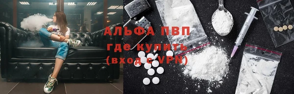 мет Абинск