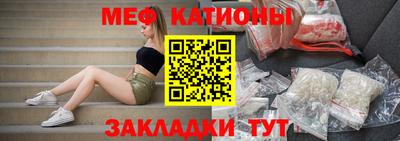 метамфетамин Новодвинск