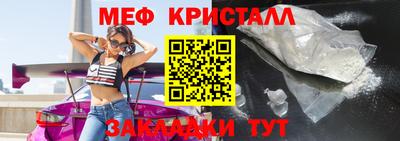 метамфетамин Новодвинск