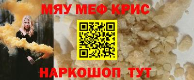 apvp Новозыбков