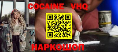 метамфетамин Новодвинск