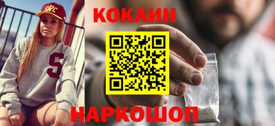 apvp Новозыбков