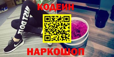 метамфетамин Новодвинск