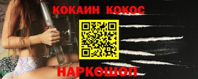 jwh Новокубанск