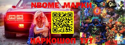 apvp Новозыбков