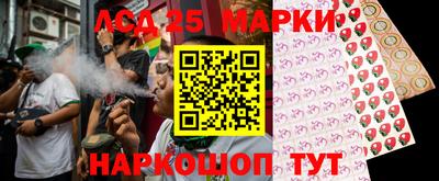 метамфетамин Новодвинск