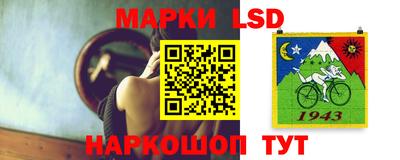 метамфетамин Новодвинск