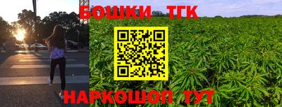метамфетамин Новодвинск