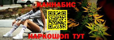 метамфетамин Новодвинск