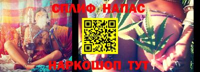 jwh Новокубанск