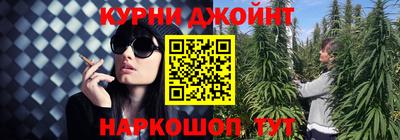jwh Новокубанск