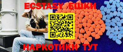 метамфетамин Новодвинск