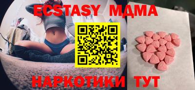 jwh Новокубанск