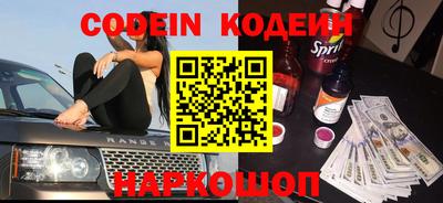 apvp Новозыбков
