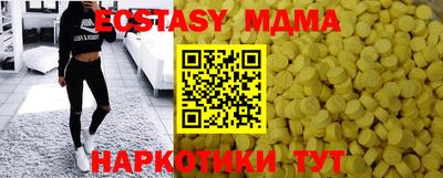 apvp Новозыбков