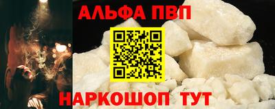 метамфетамин Новодвинск