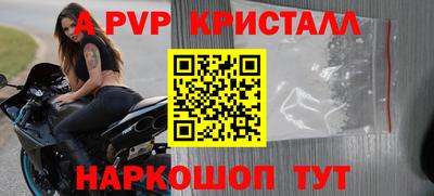 метамфетамин Новодвинск
