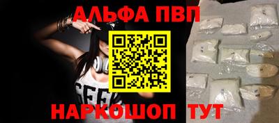 метамфетамин Новодвинск