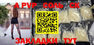 jwh Новокубанск