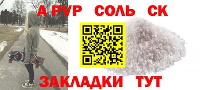 метамфетамин Новодвинск