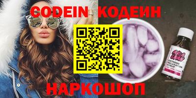 apvp Новозыбков