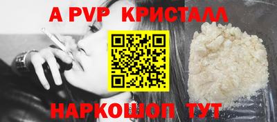 jwh Новокубанск
