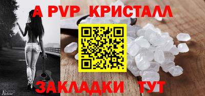 jwh Новокубанск