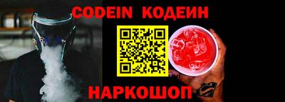 jwh Новокубанск